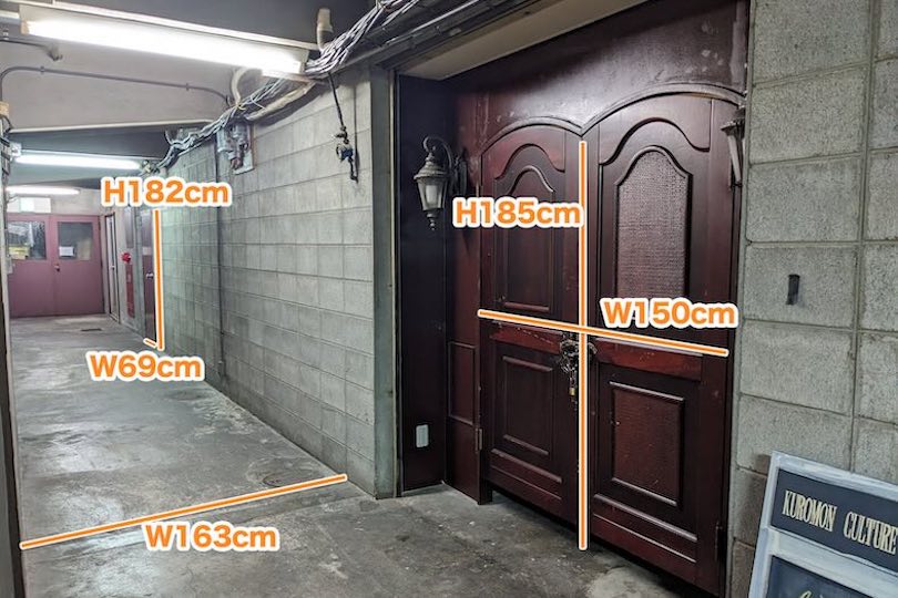 地下通路サイズ