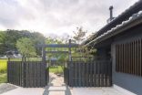 古民家スタジオ 悠々庵