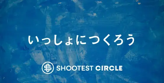 SHOOTEST CIRCLE