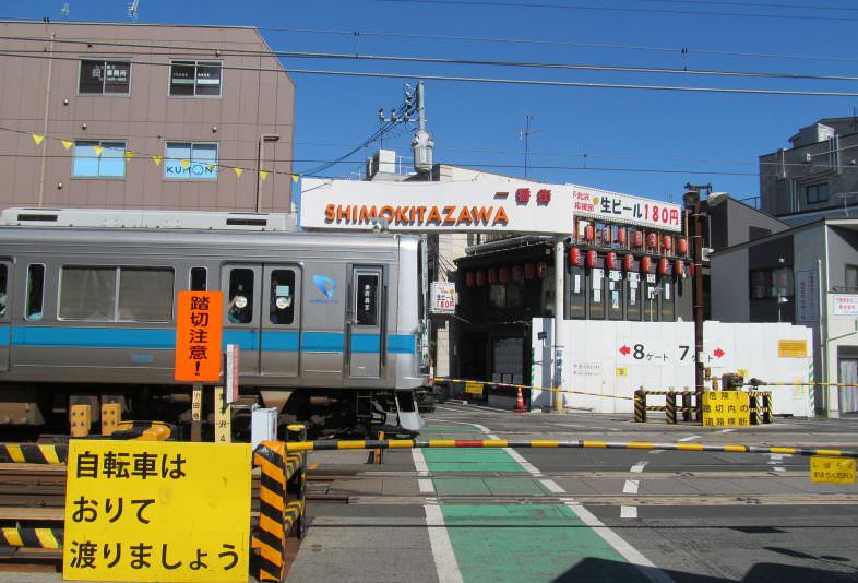 下北沢・明大前・成城学園前