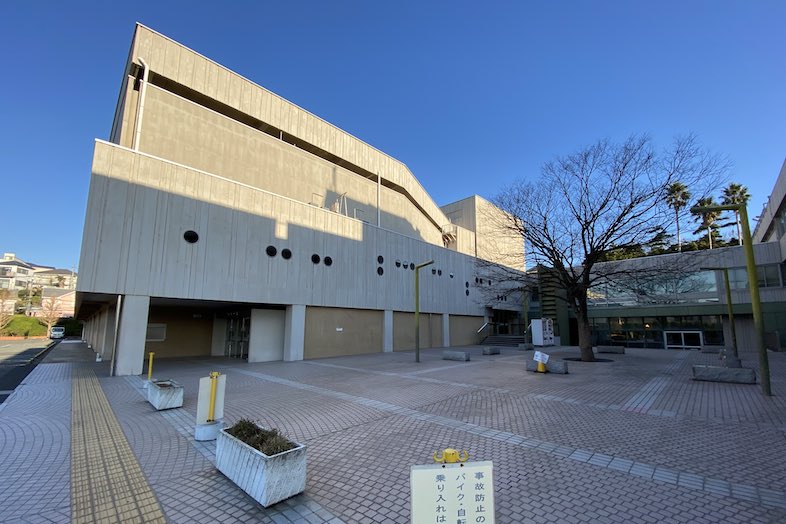 横須賀市文化会館