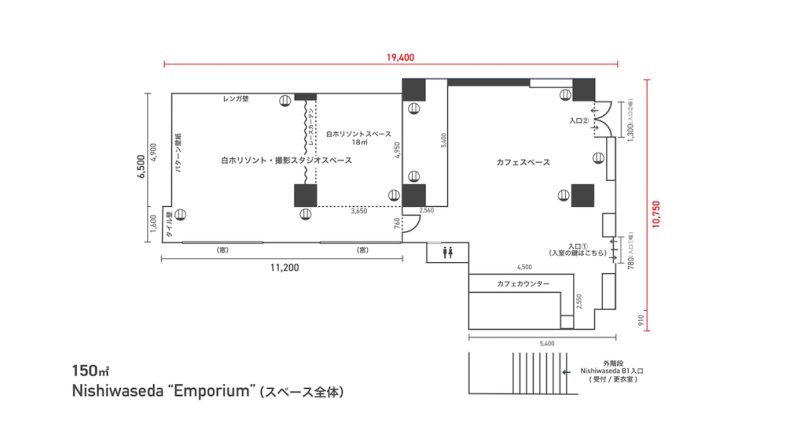 in the house / Nishiwaseda “Emporium”
