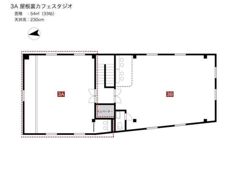 江戸川大杉ビル3A 屋根裏カフェスタジオ