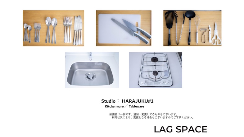 LAG SPACE HARAJUKU#1