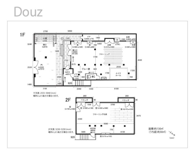 studio Douz目黒碑文谷