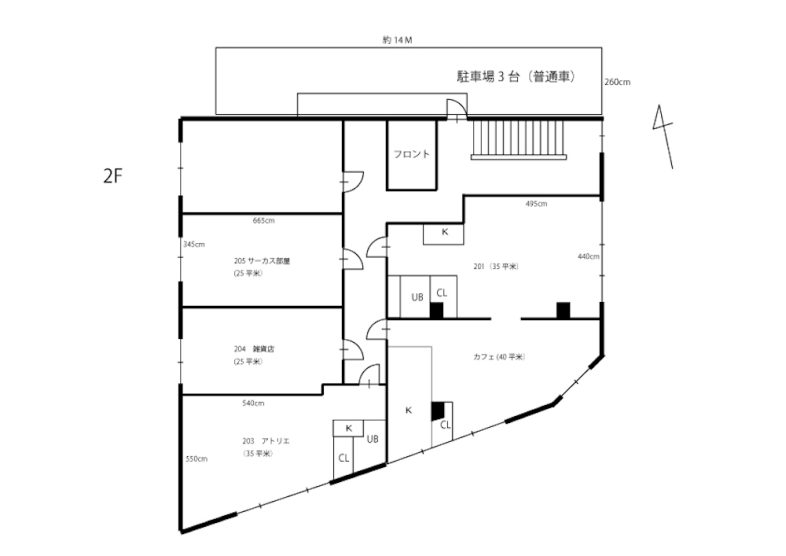 砂銀ビル/江東区レトロビル・屋上・スケルトン・ショップ・洋室