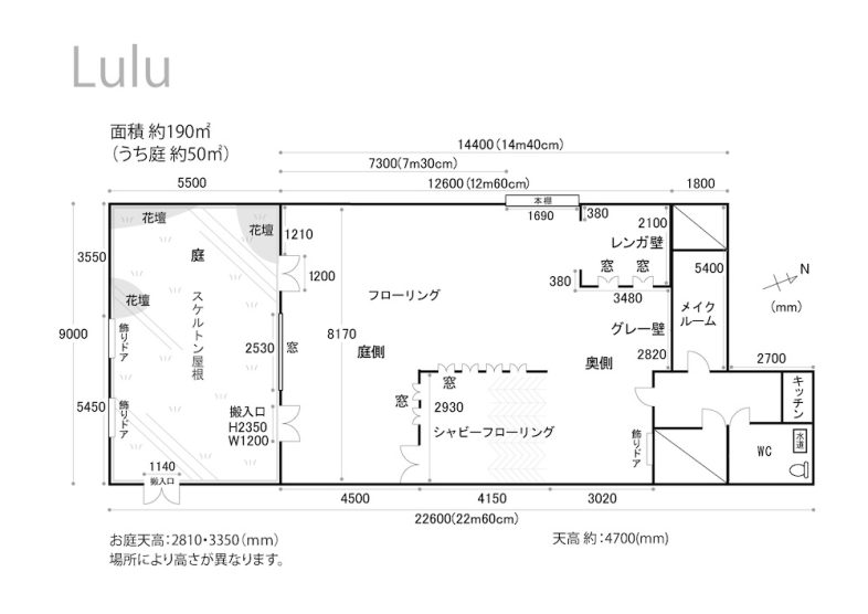 studio Lulu狛江