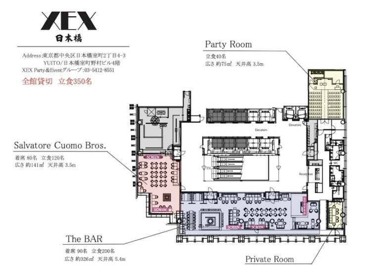 XEX 日本橋｜平面図