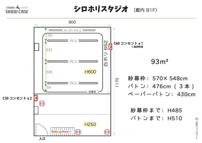 平面図