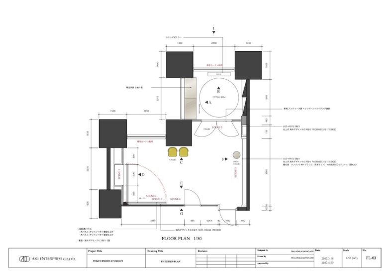 GOBLIN.晴海店｜平面図