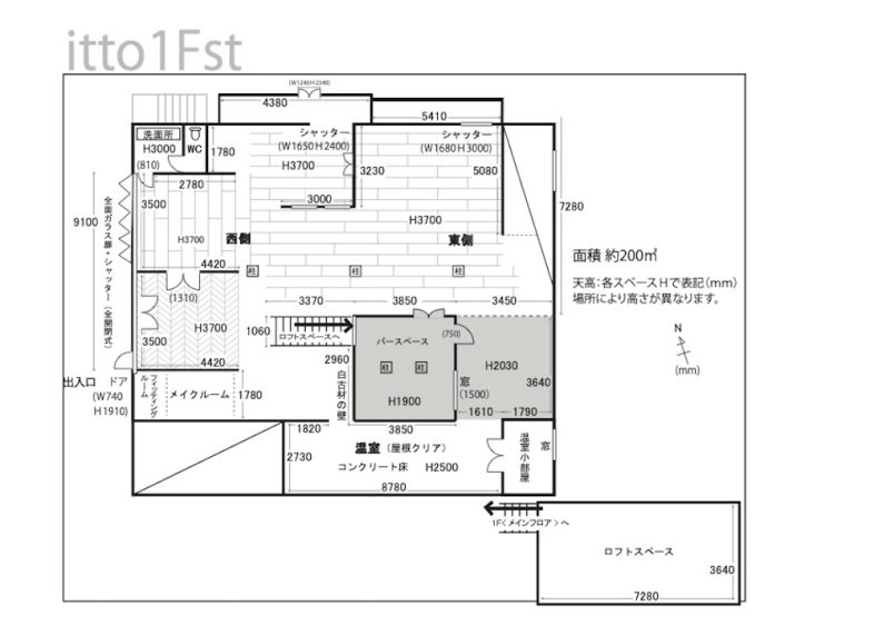 studio itto目黒碑文谷1Fst