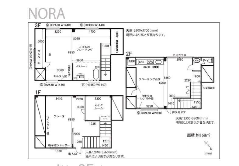 atelier NORA 大森