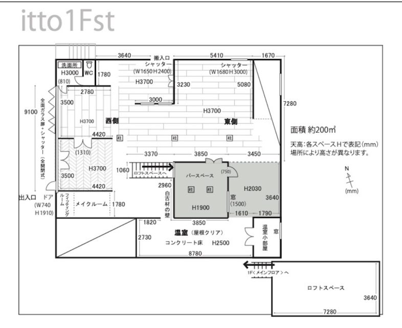 【1F】平面図