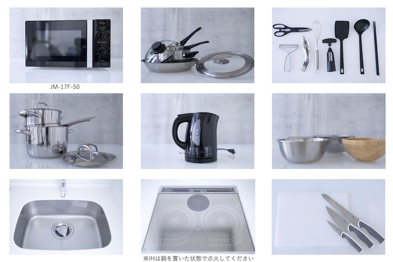 キッチン備品