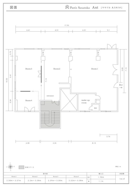 【Astudio】平面図