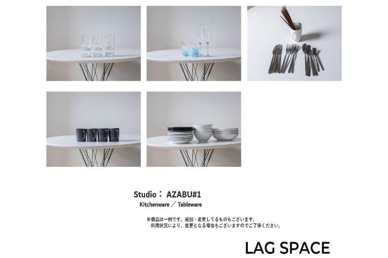 キッチン備品