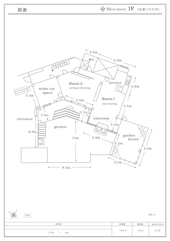 【1F】平面図