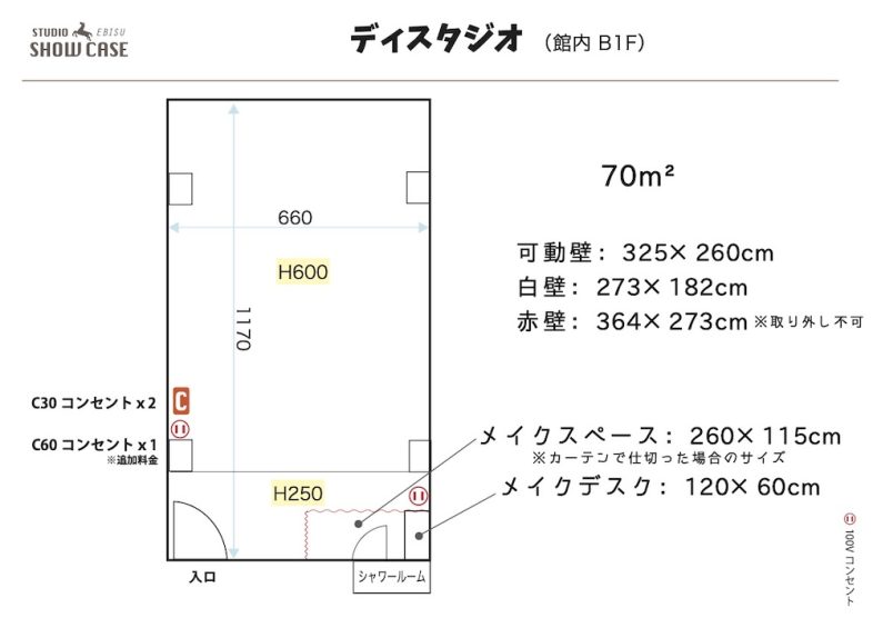 平面図