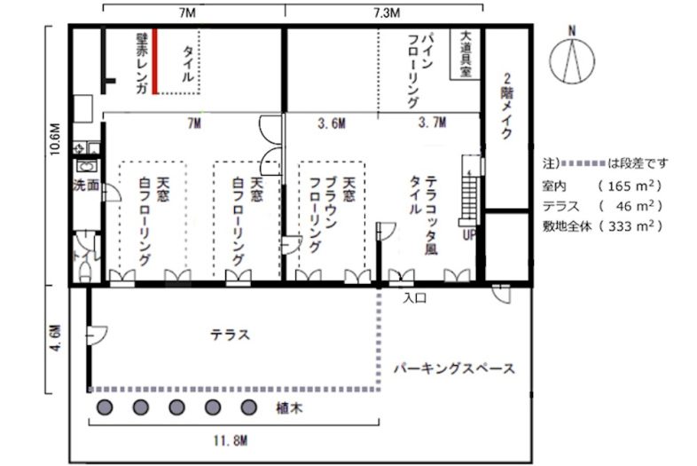 スタジオハーブ