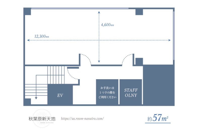 秋葉原新天地