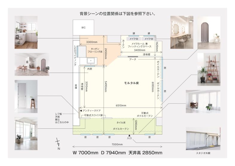 shinagawa studio