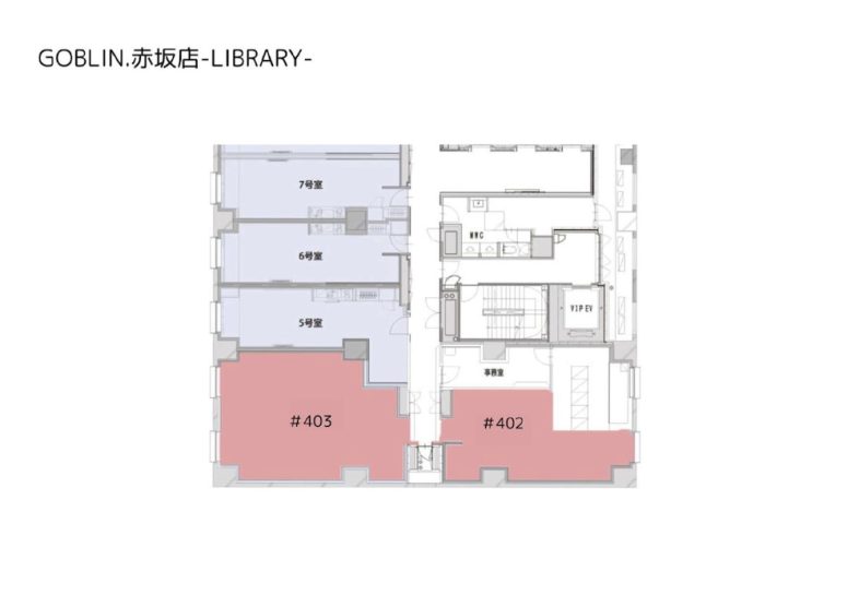 GOBLIN.赤坂店 -LIBRARY-