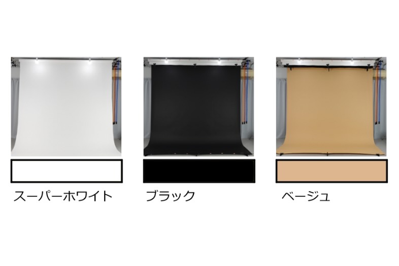 サモスタ目黒店501・502｜背景紙も豊富にご用意（8,800円／1回）