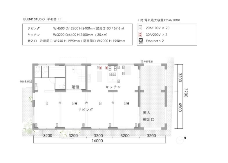 Blend Studio｜【1F】平面図