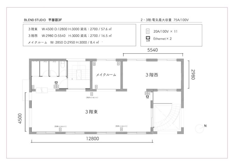 Blend Studio｜【3F】平面図