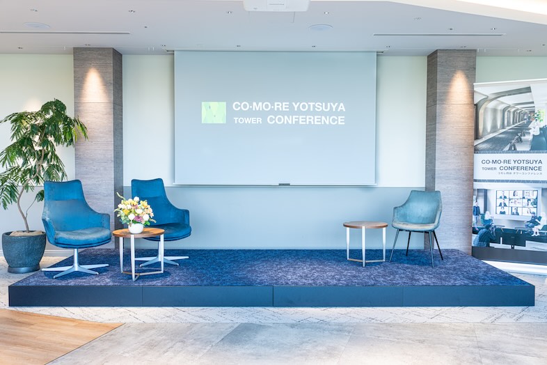 INFIELD / コモレ四谷タワーコンファレンス｜【STUDIO &LOUNGE】セミナー収録やトーク撮影に最適