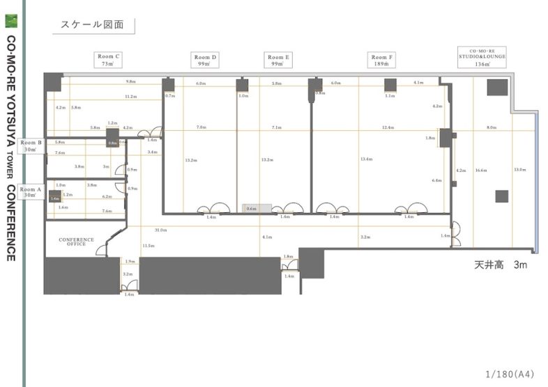 INFIELD / コモレ四谷タワーコンファレンス｜平面図