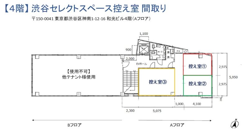 【平面図】4F