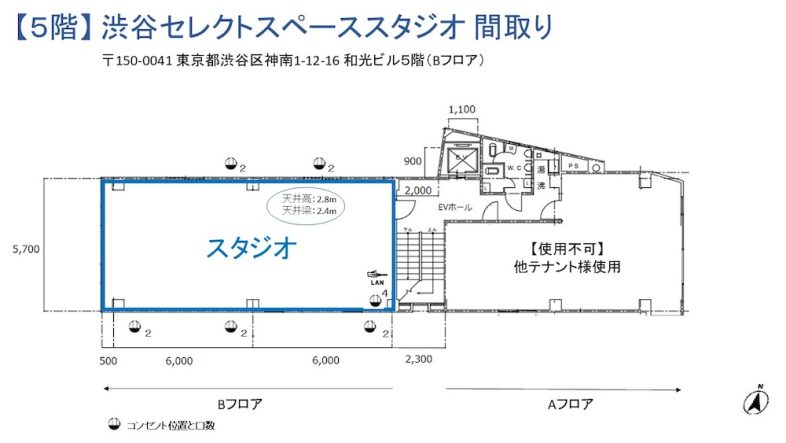 【平面図】5F