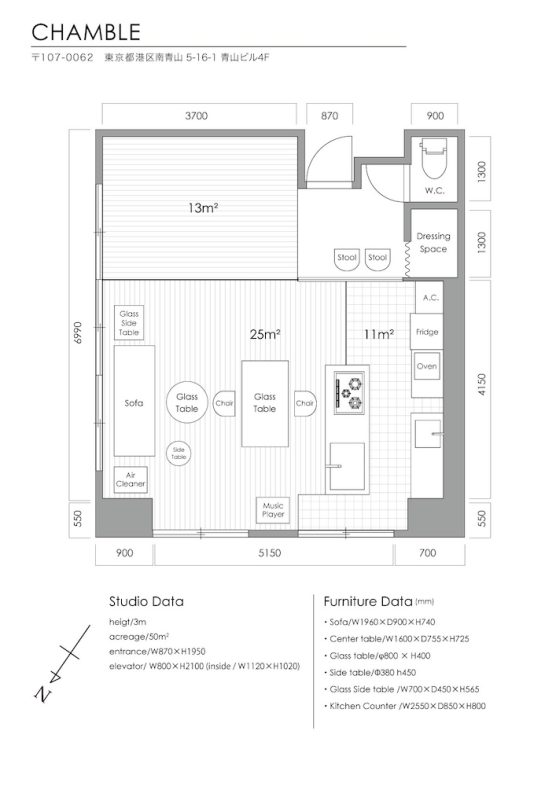 【Studio rauque】図面