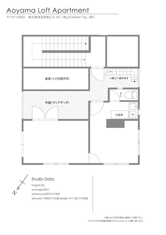 Aoyama loft apartment / Studio rauque
