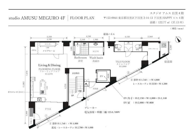 平面図・MAP