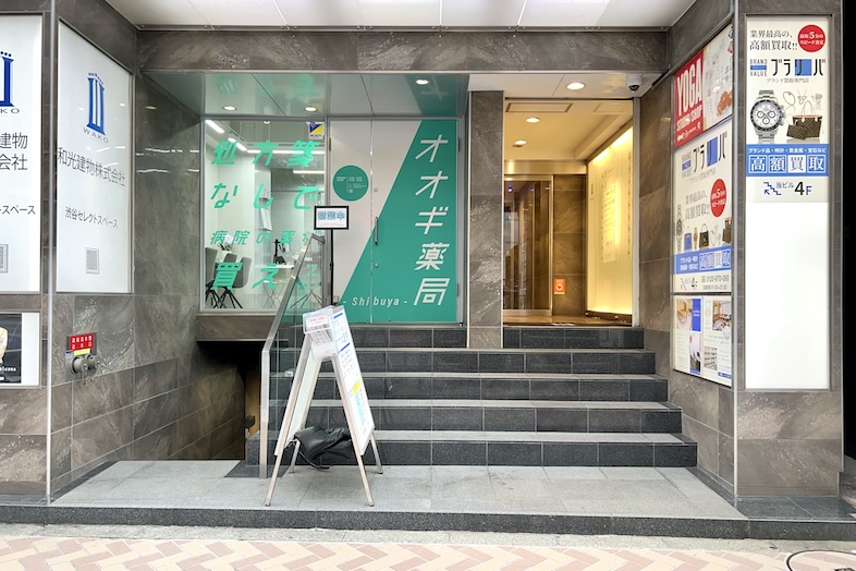 神南セレクトスペース｜ビル入り口