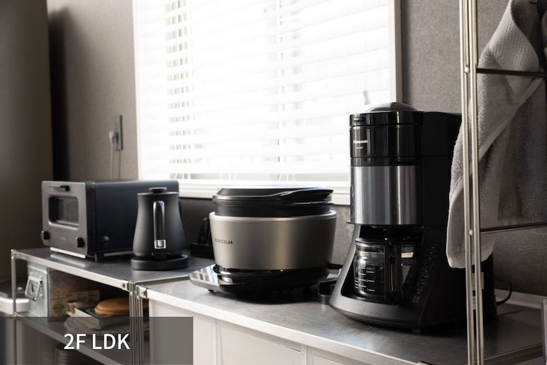 ヒカリノイエ目黒｜【2F/LDK】キッチン家電・調理器具が豊富