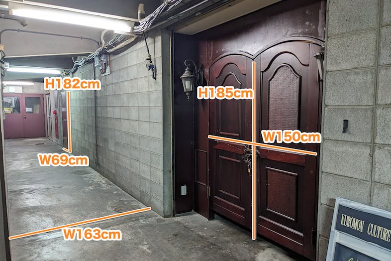 黒門カルチャーファクトリー｜地下通路サイズ