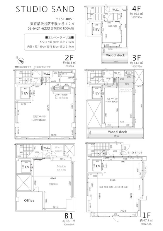 STUDIO SAND｜平面図