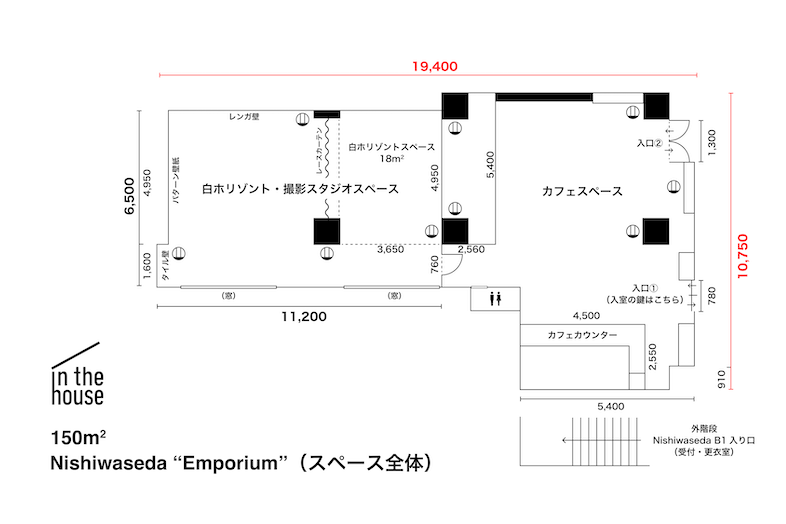 in the house / Nishiwaseda “Emporium”