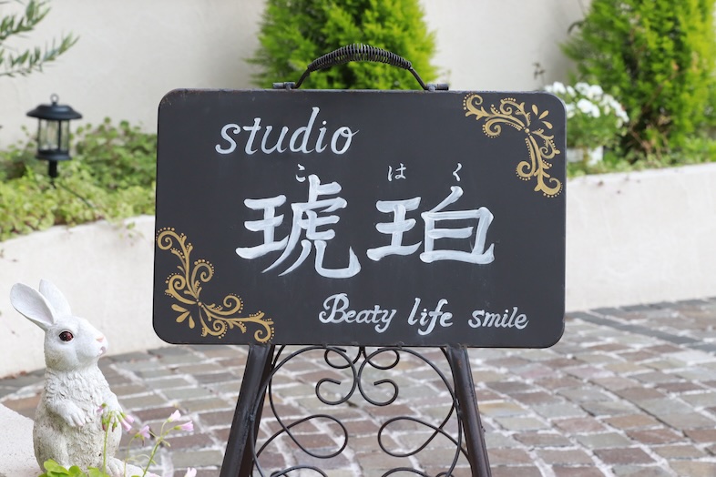 この看板が目印です