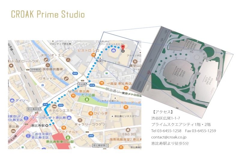 案内図①