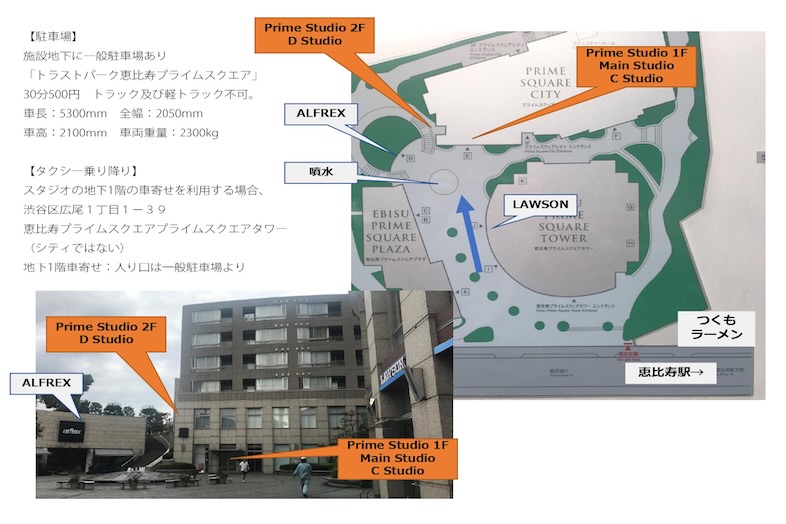 案内図②