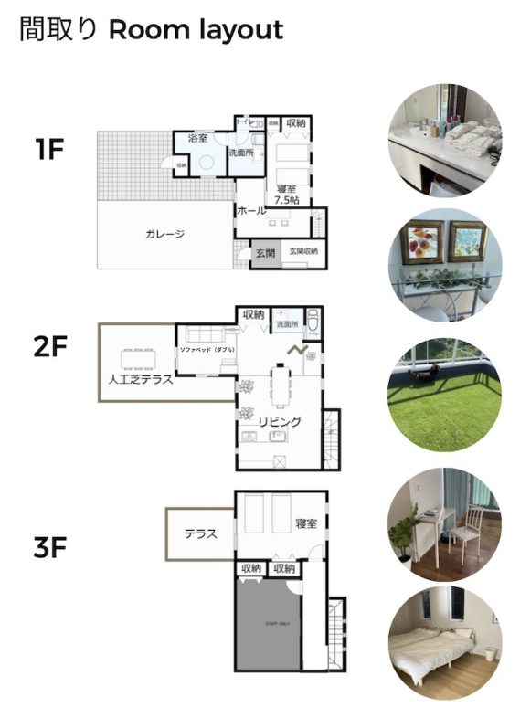 Beachside base KURUW︎A｜平面図