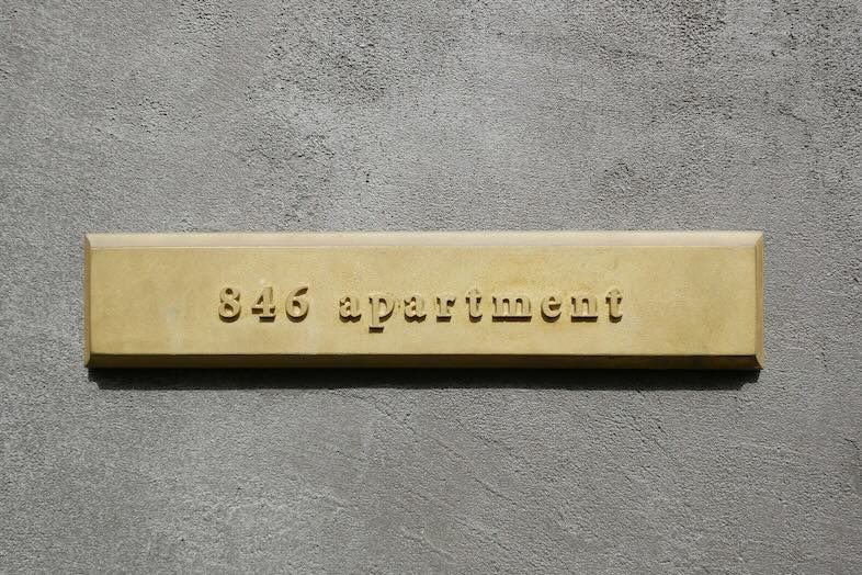 846apartment / 1F｜表札