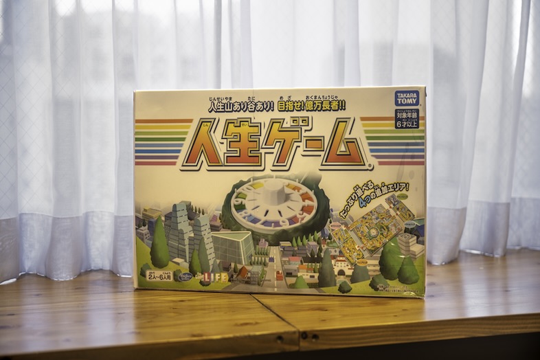 ボードゲーム