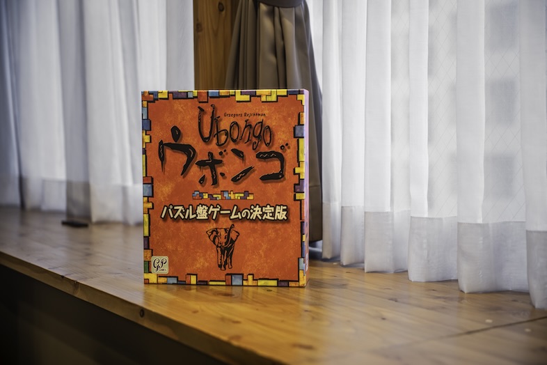 ボードゲーム