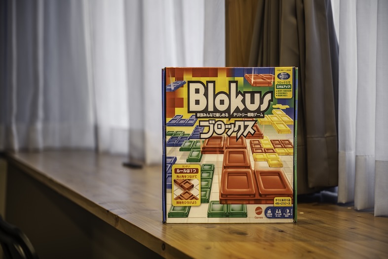 ボードゲーム