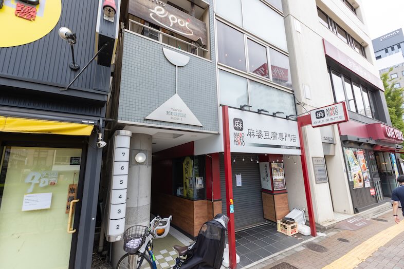 建物6階にて、年中無休で24時間営業しています